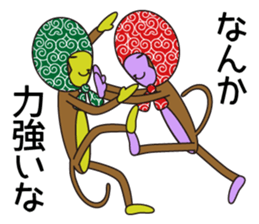 Monkey of "Hokkamuri".2 sticker #6982775