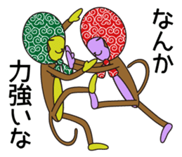 Monkey of "Hokkamuri".2 sticker #6982775