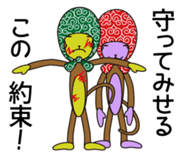 Monkey of "Hokkamuri".2 sticker #6982777