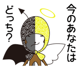 Monkey of "Hokkamuri".2 sticker #6982779