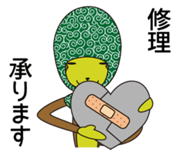 Monkey of "Hokkamuri".2 sticker #6982780
