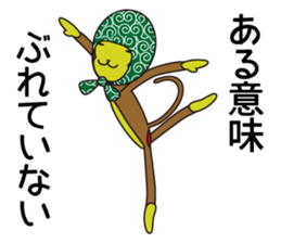 Monkey of "Hokkamuri".2 sticker #6982782