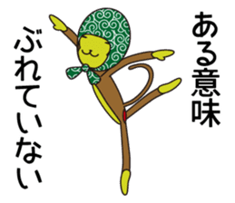 Monkey of "Hokkamuri".2 sticker #6982782