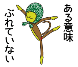 Monkey of "Hokkamuri".2 sticker #6982782