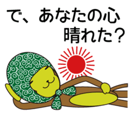 Monkey of "Hokkamuri".2 sticker #6982783