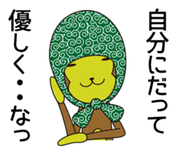 Monkey of "Hokkamuri".2 sticker #6982784