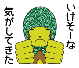 Monkey of "Hokkamuri".2 sticker #6982787