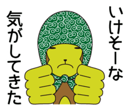 Monkey of "Hokkamuri".2 sticker #6982787