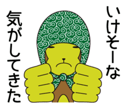 Monkey of "Hokkamuri".2 sticker #6982787