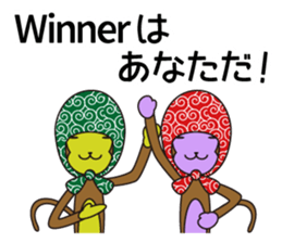 Monkey of "Hokkamuri".2 sticker #6982789