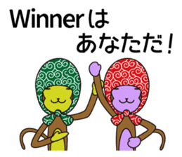 Monkey of "Hokkamuri".2 sticker #6982789