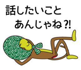 Monkey of "Hokkamuri".2 sticker #6982791