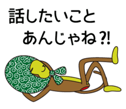 Monkey of "Hokkamuri".2 sticker #6982791