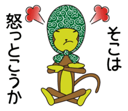 Monkey of "Hokkamuri".2 sticker #6982793