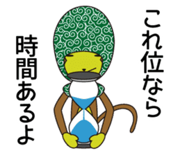 Monkey of "Hokkamuri".2 sticker #6982794