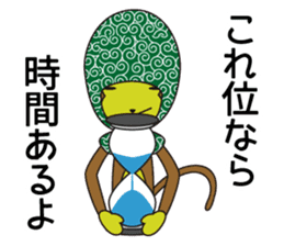 Monkey of "Hokkamuri".2 sticker #6982794