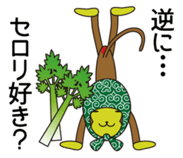 Monkey of "Hokkamuri".2 sticker #6982797