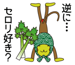 Monkey of "Hokkamuri".2 sticker #6982797