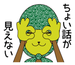 Monkey of "Hokkamuri".2 sticker #6982800