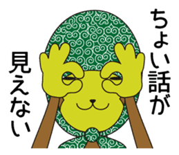 Monkey of "Hokkamuri".2 sticker #6982800