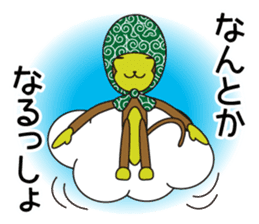 Monkey of "Hokkamuri".2 sticker #6982801