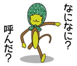 Monkey of "Hokkamuri".2 sticker #6982802