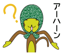 Monkey of "Hokkamuri".2 sticker #6982803