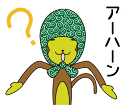 Monkey of "Hokkamuri".2 sticker #6982803