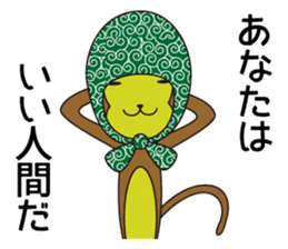 Monkey of "Hokkamuri".2 sticker #6982805