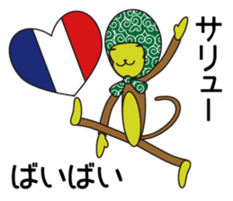 Monkey of "Hokkamuri".2 sticker #6982807
