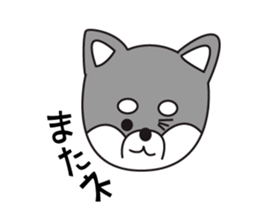 Black Shiba Inu Yu sticker #6983130