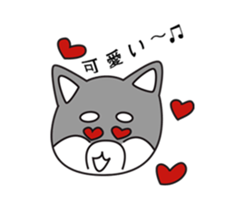 Black Shiba Inu Yu sticker #6983141