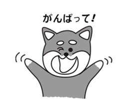 Black Shiba Inu Yu sticker #6983147
