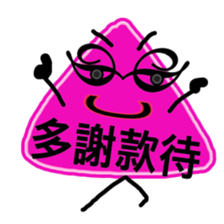 I love Elves - Pink Elf  term sticker #6983248