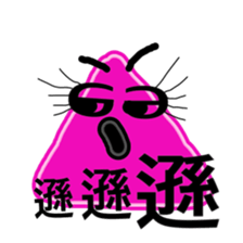 I love Elves - Pink Elf  term sticker #6983262