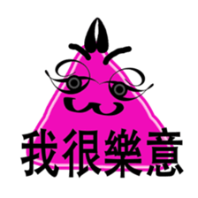 I love Elves - Pink Elf  term sticker #6983270