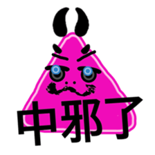 I love Elves - Pink Elf  term sticker #6983277