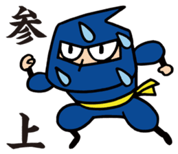 Ninja Asemaru (English) sticker #6983410