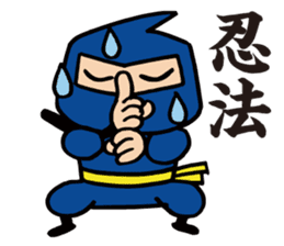 Ninja Asemaru (English) sticker #6983411