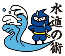 Ninja Asemaru (English) sticker #6983414