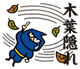 Ninja Asemaru (English) sticker #6983415