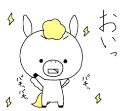 pegasuke sticker #6983525