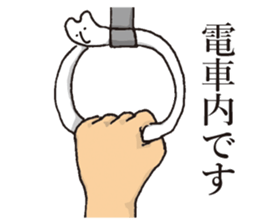 The creature which was in me sticker #6983657