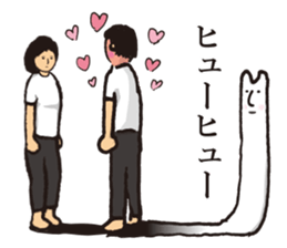 The creature which was in me sticker #6983662