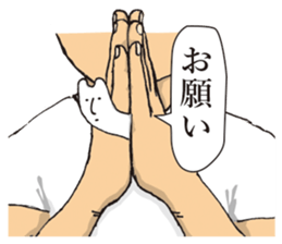 The creature which was in me sticker #6983666