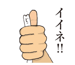 The creature which was in me sticker #6983669