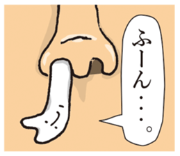 The creature which was in me sticker #6983671