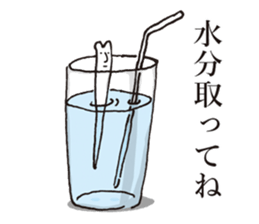 The creature which was in me sticker #6983673