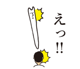 The creature which was in me sticker #6983674