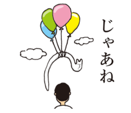 The creature which was in me sticker #6983676